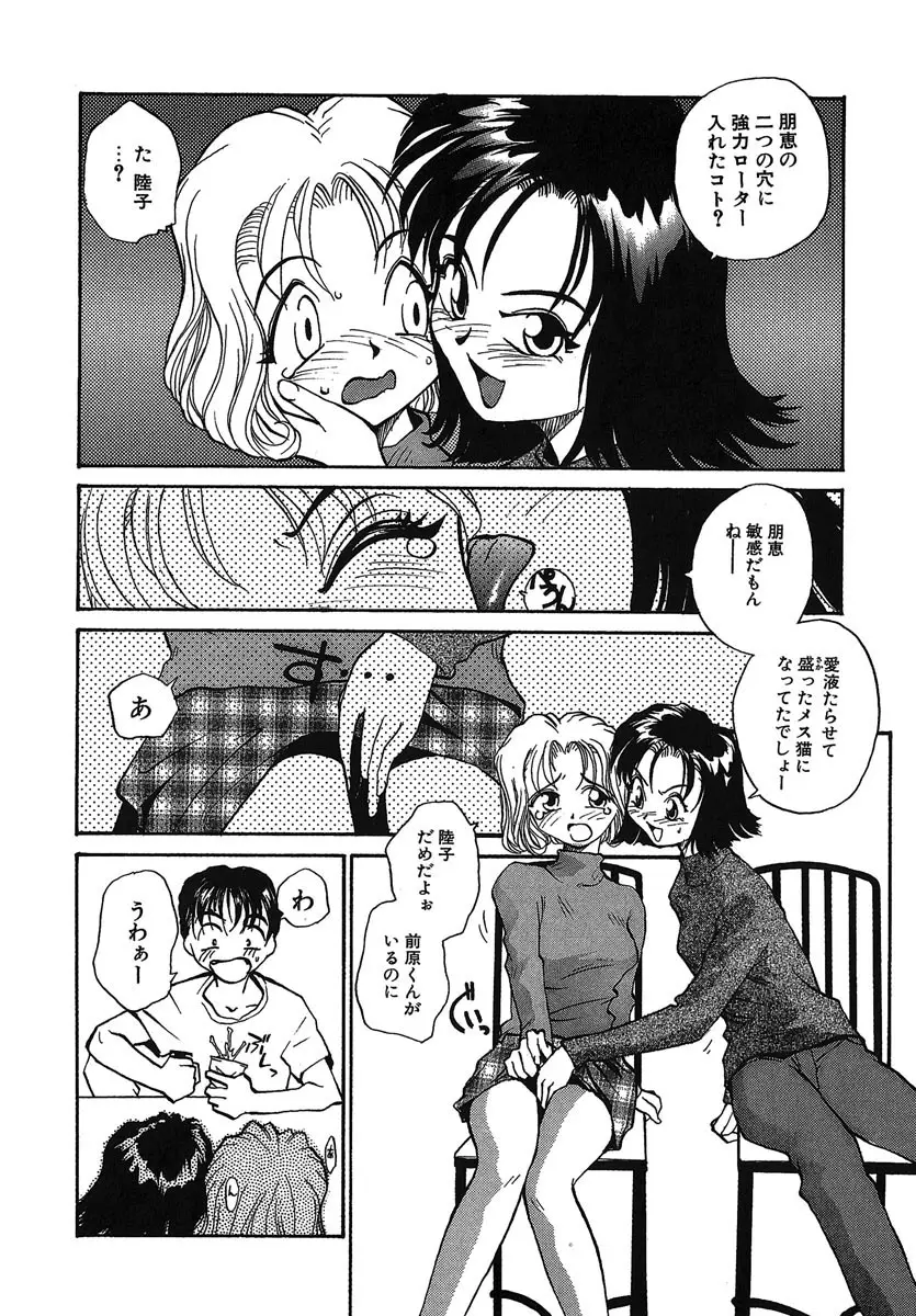 Page 187