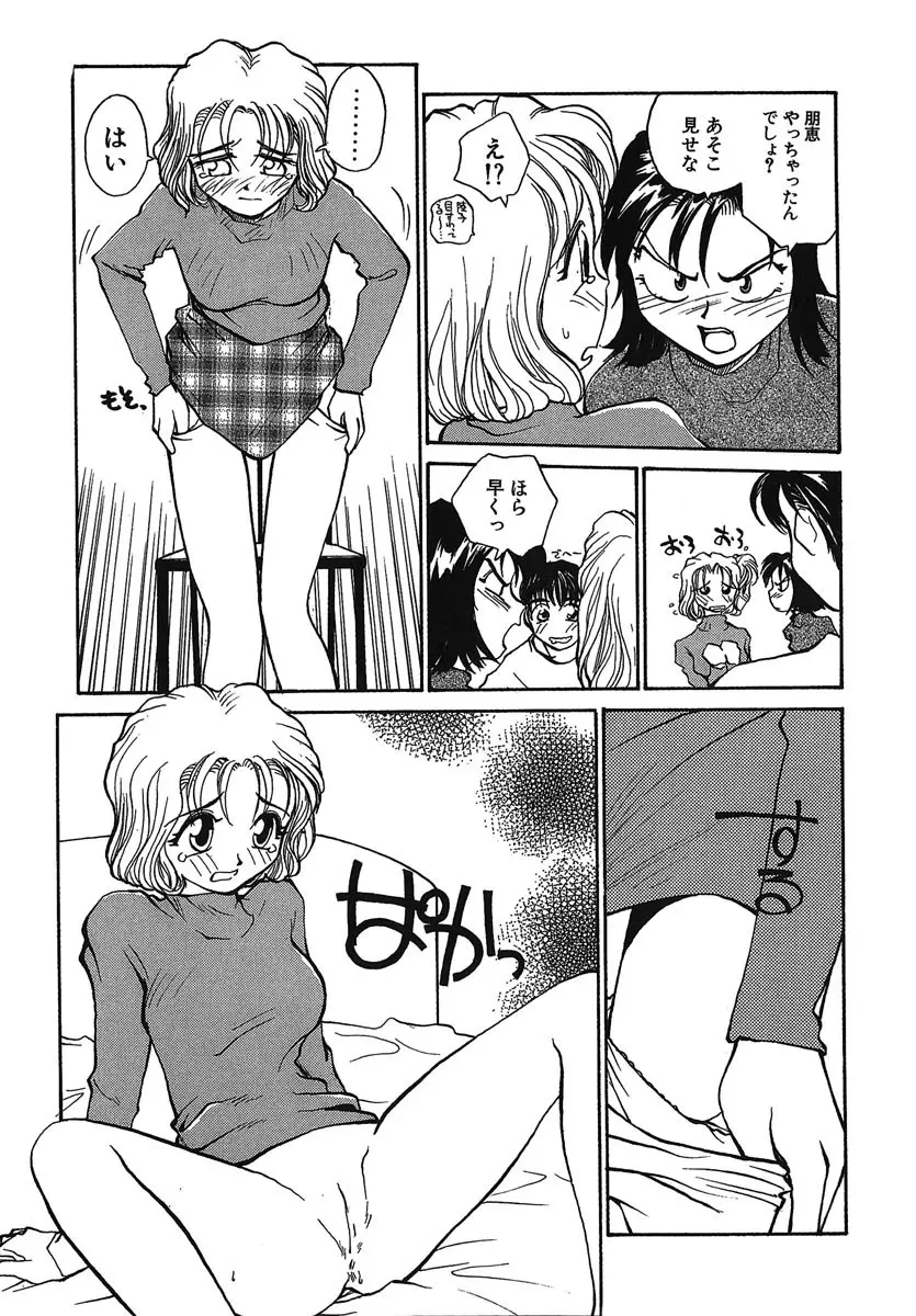 Page 188