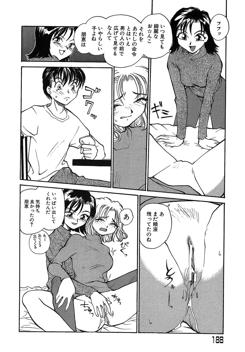 Page 189