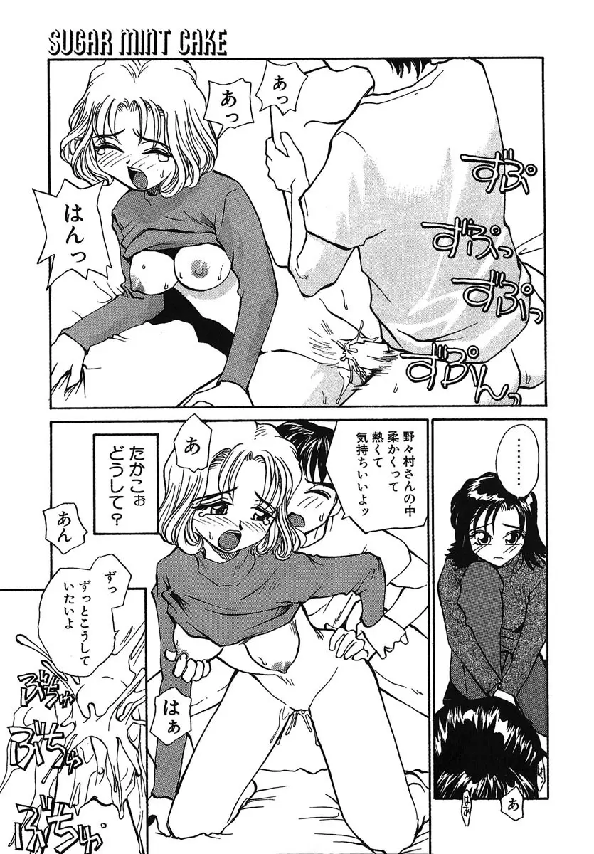 Page 192