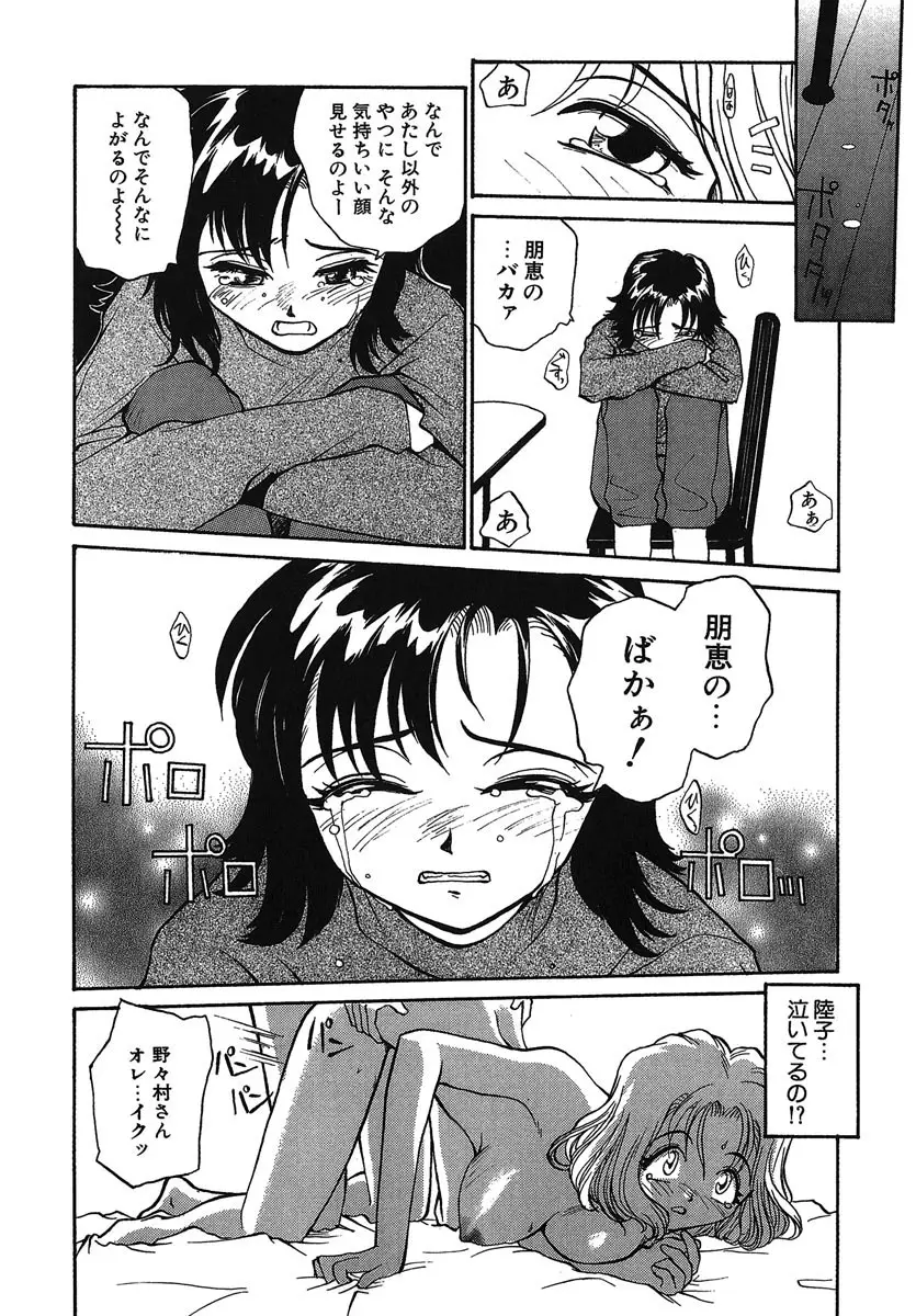 Page 195