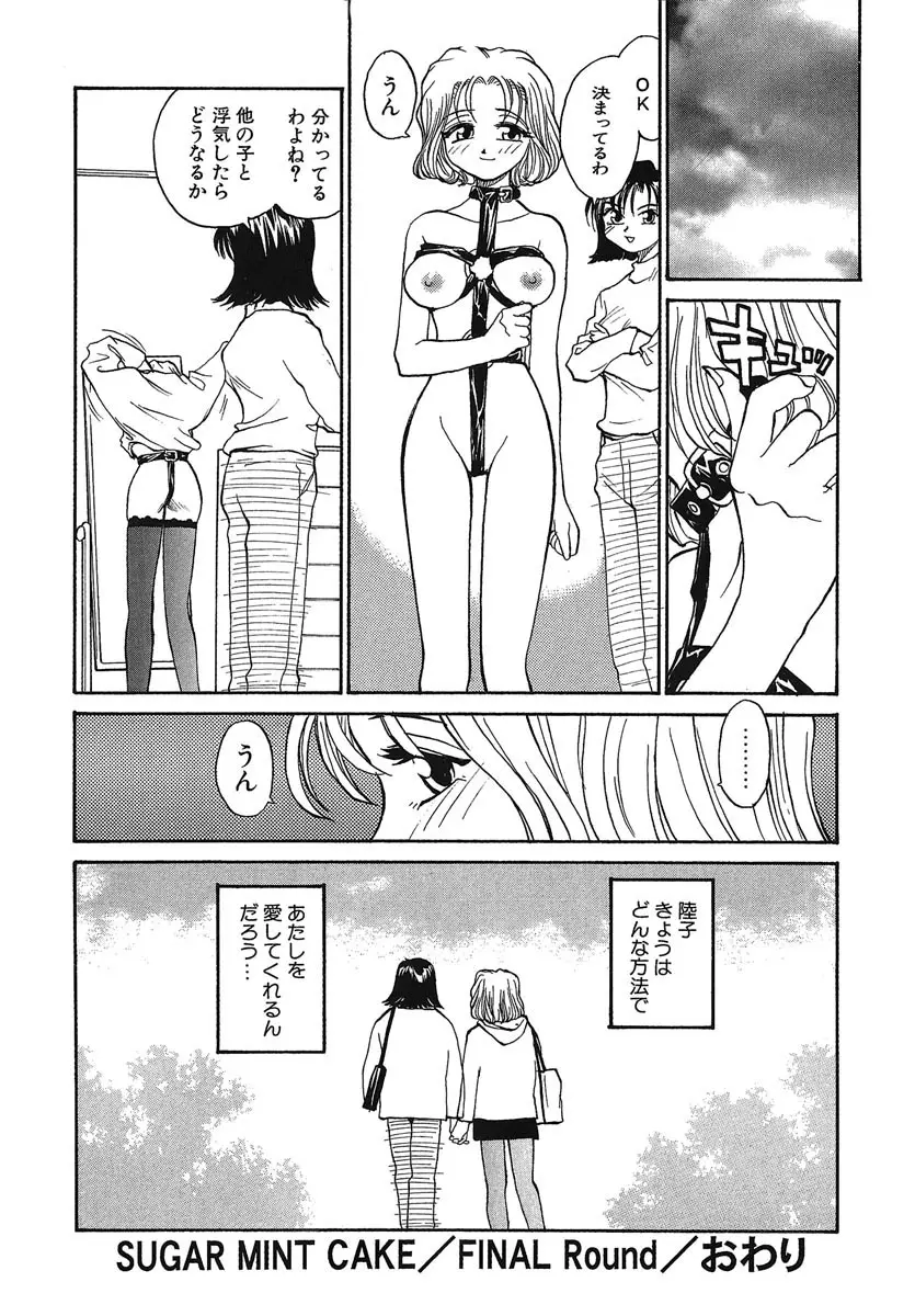Page 197