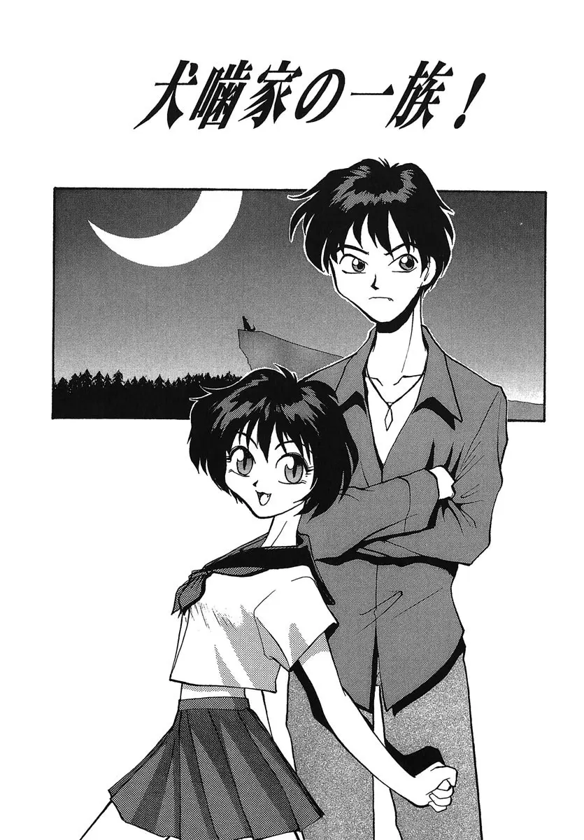 Page 198