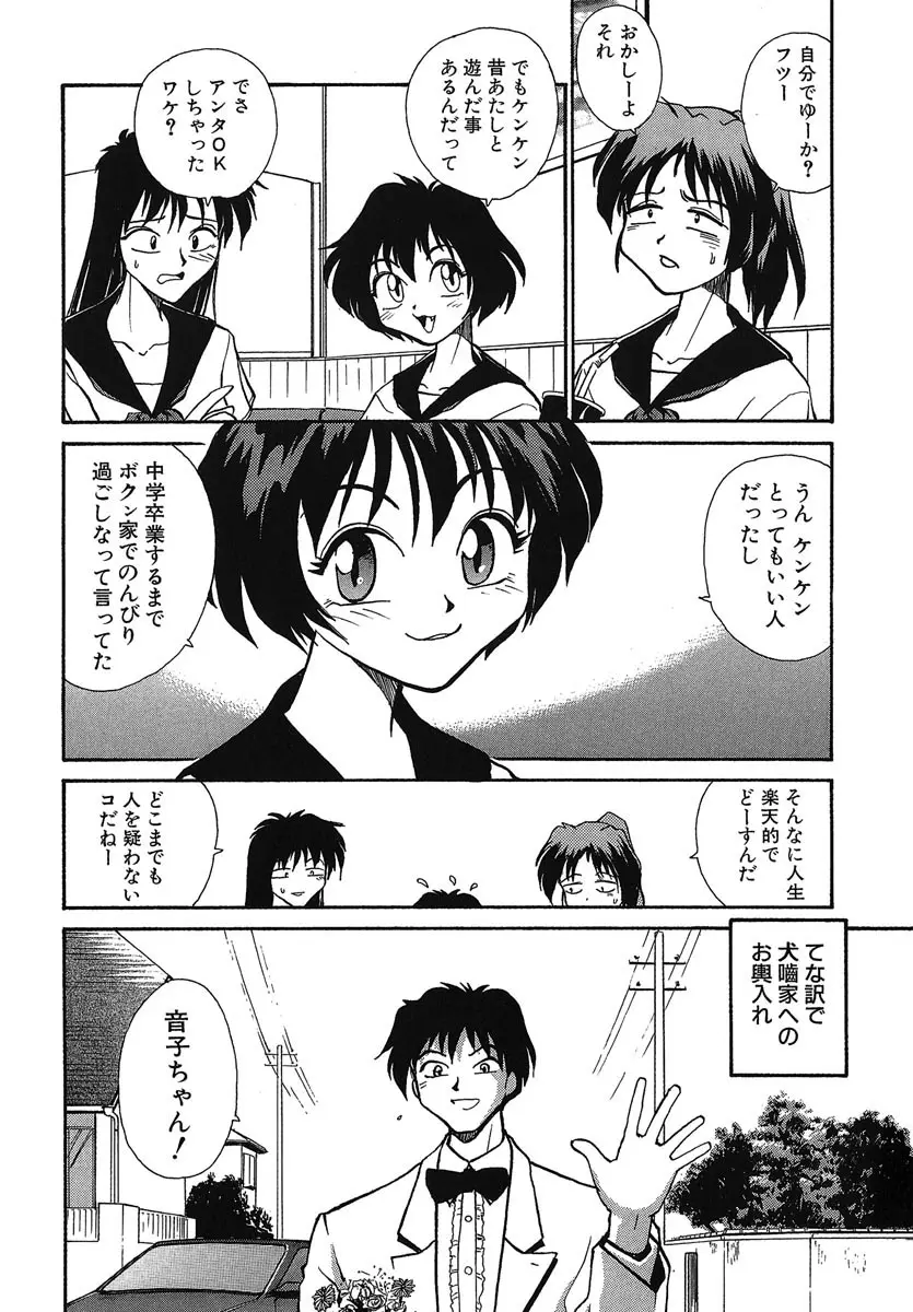 Page 201