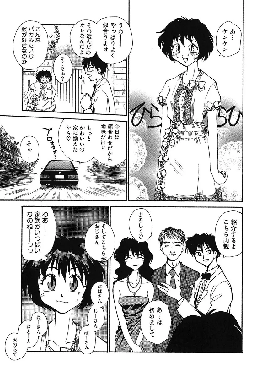 Page 202