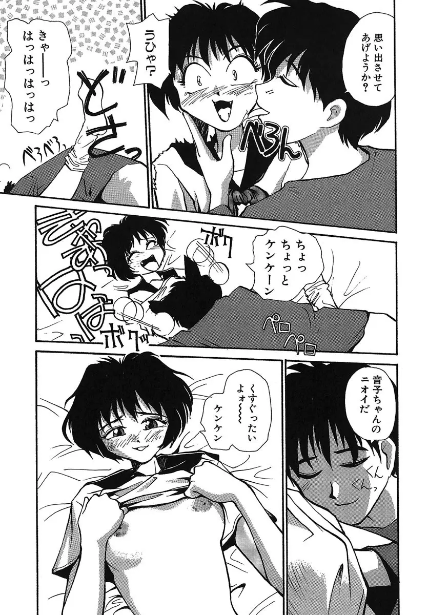 Page 208