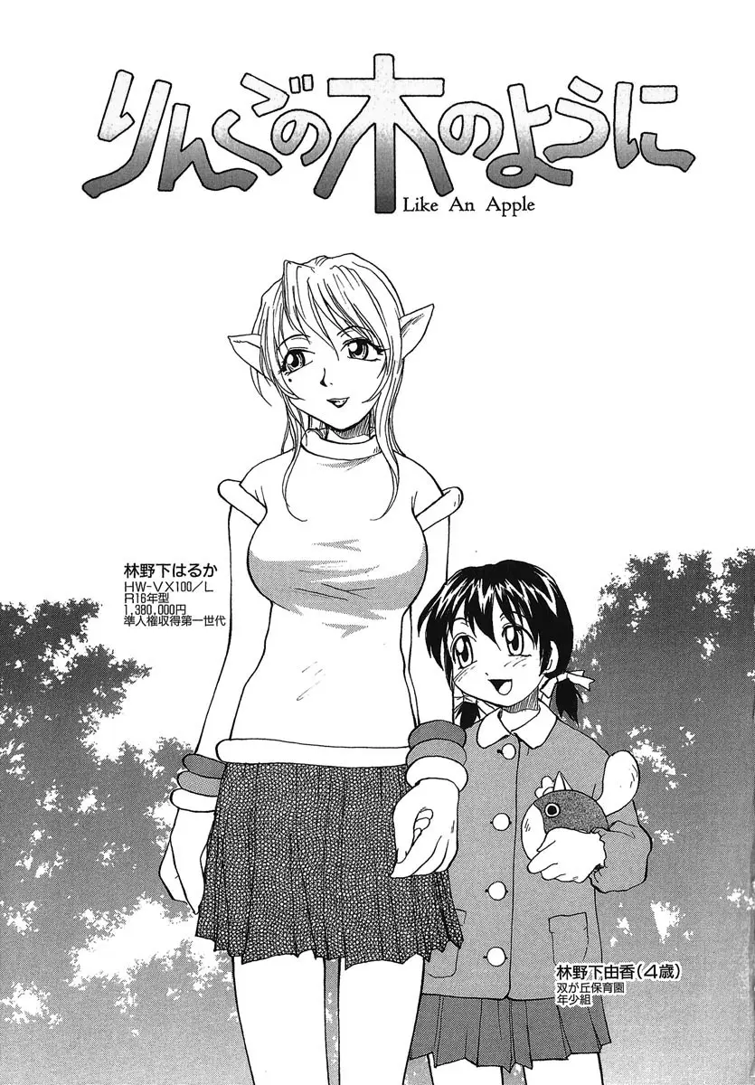 Page 214