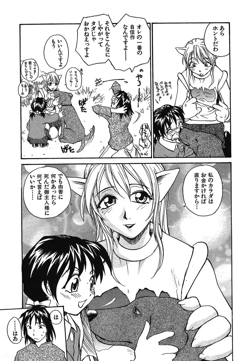 Page 220