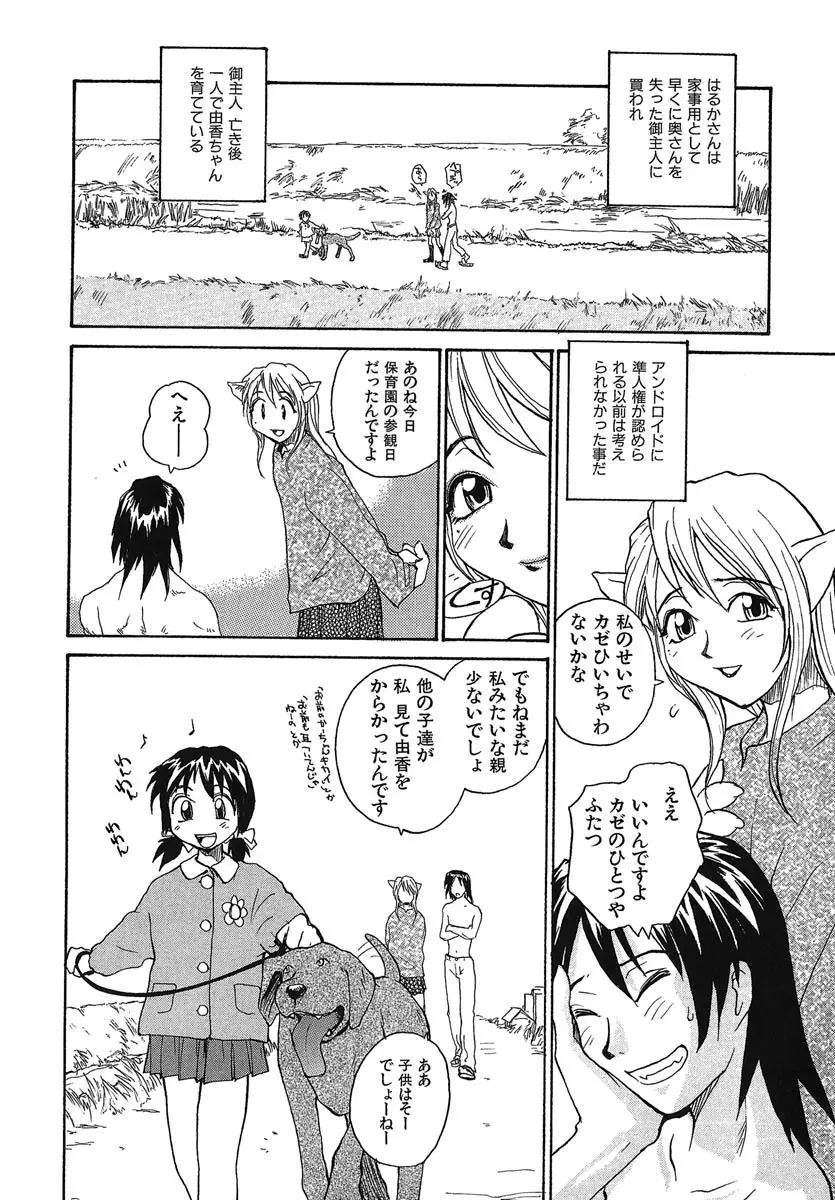 Page 221