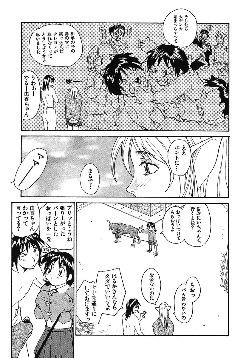 Page 222