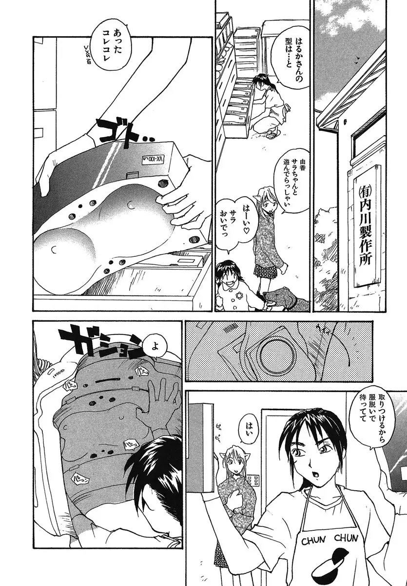 Page 223