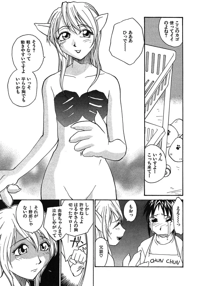 Page 224