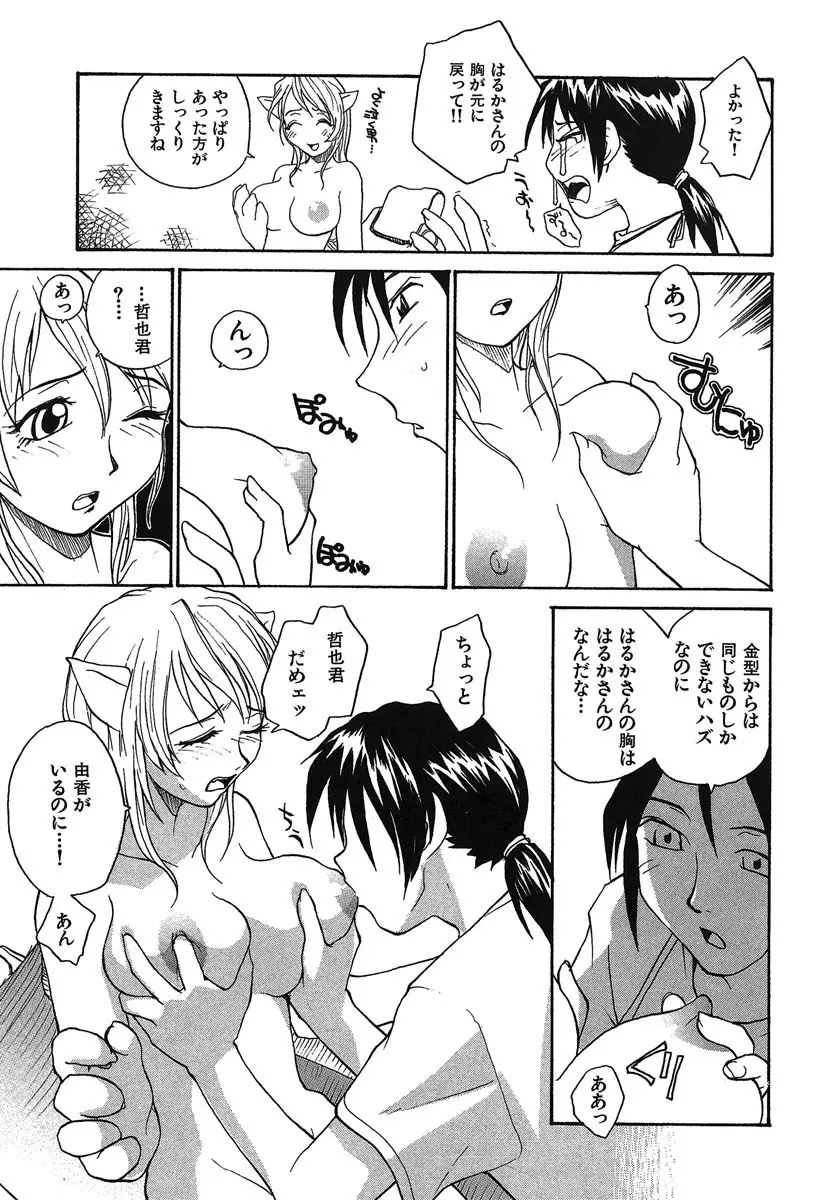 Page 228