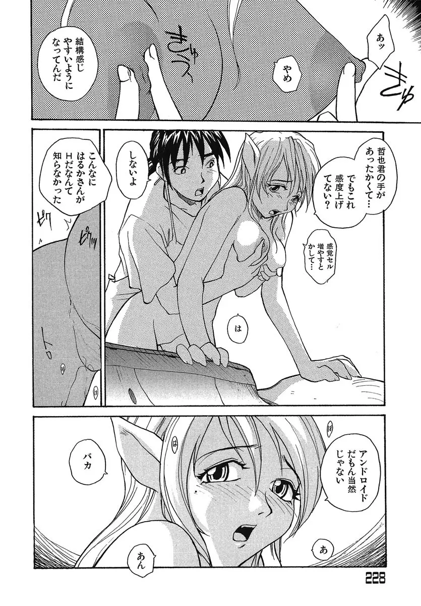 Page 229
