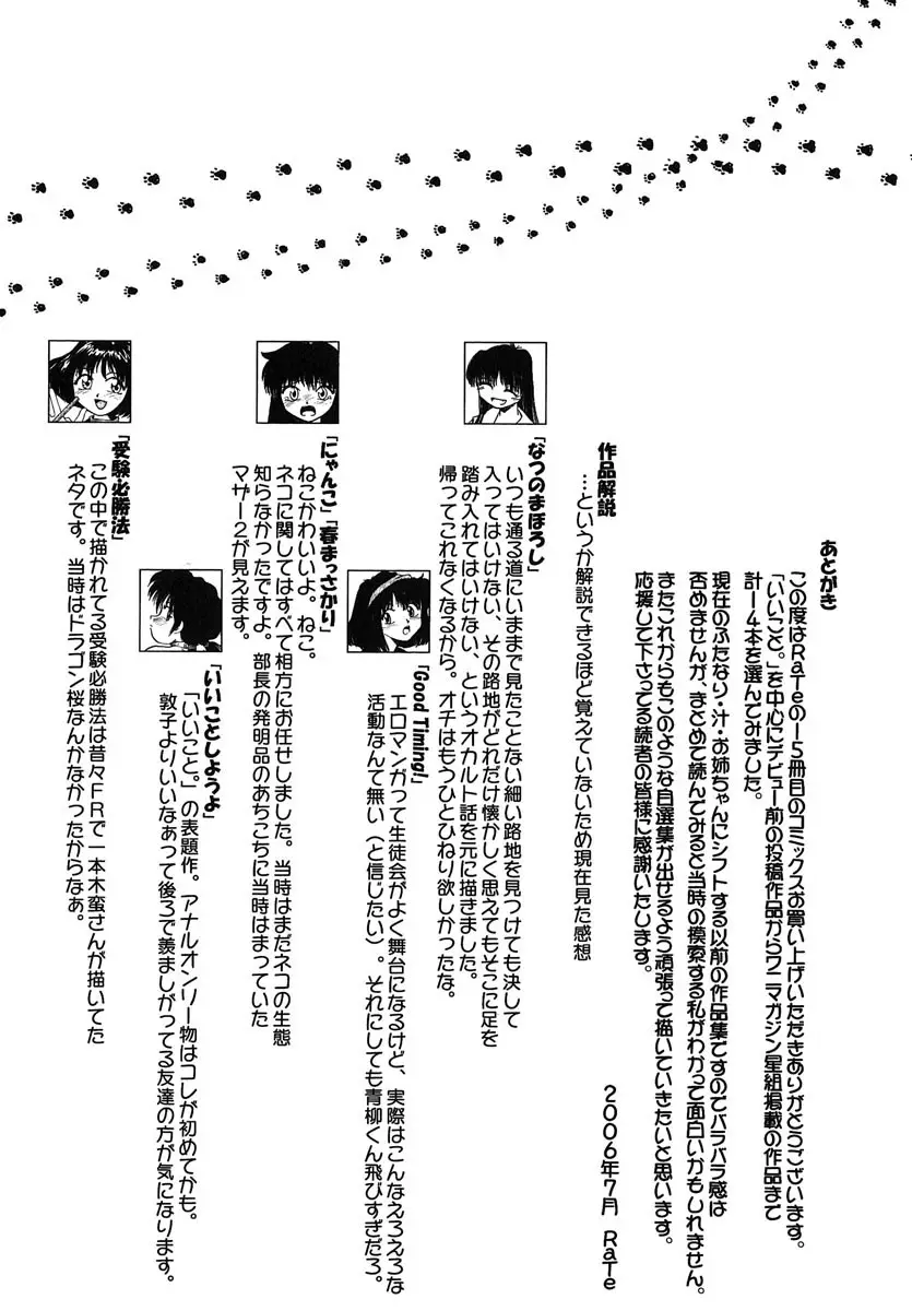 Page 234