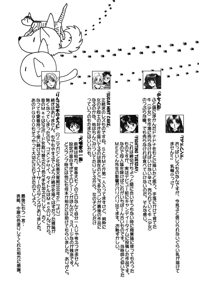 Page 235