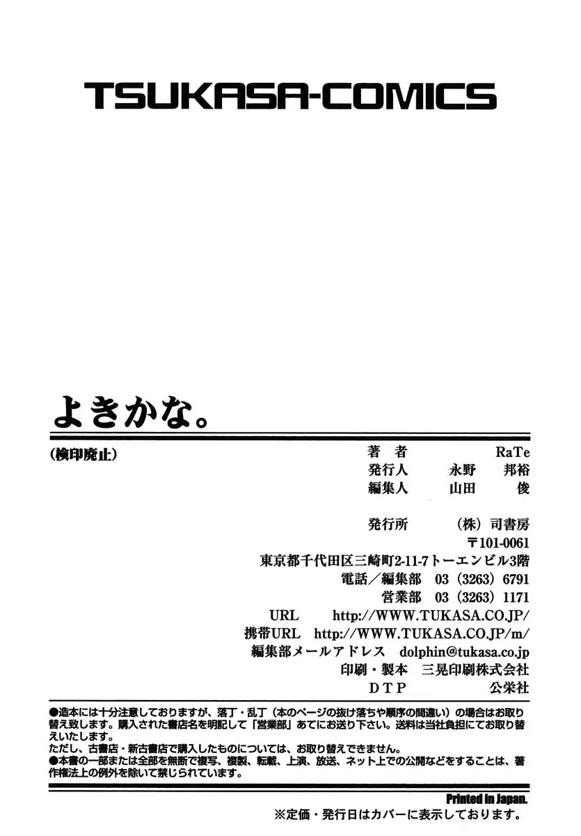 Page 236
