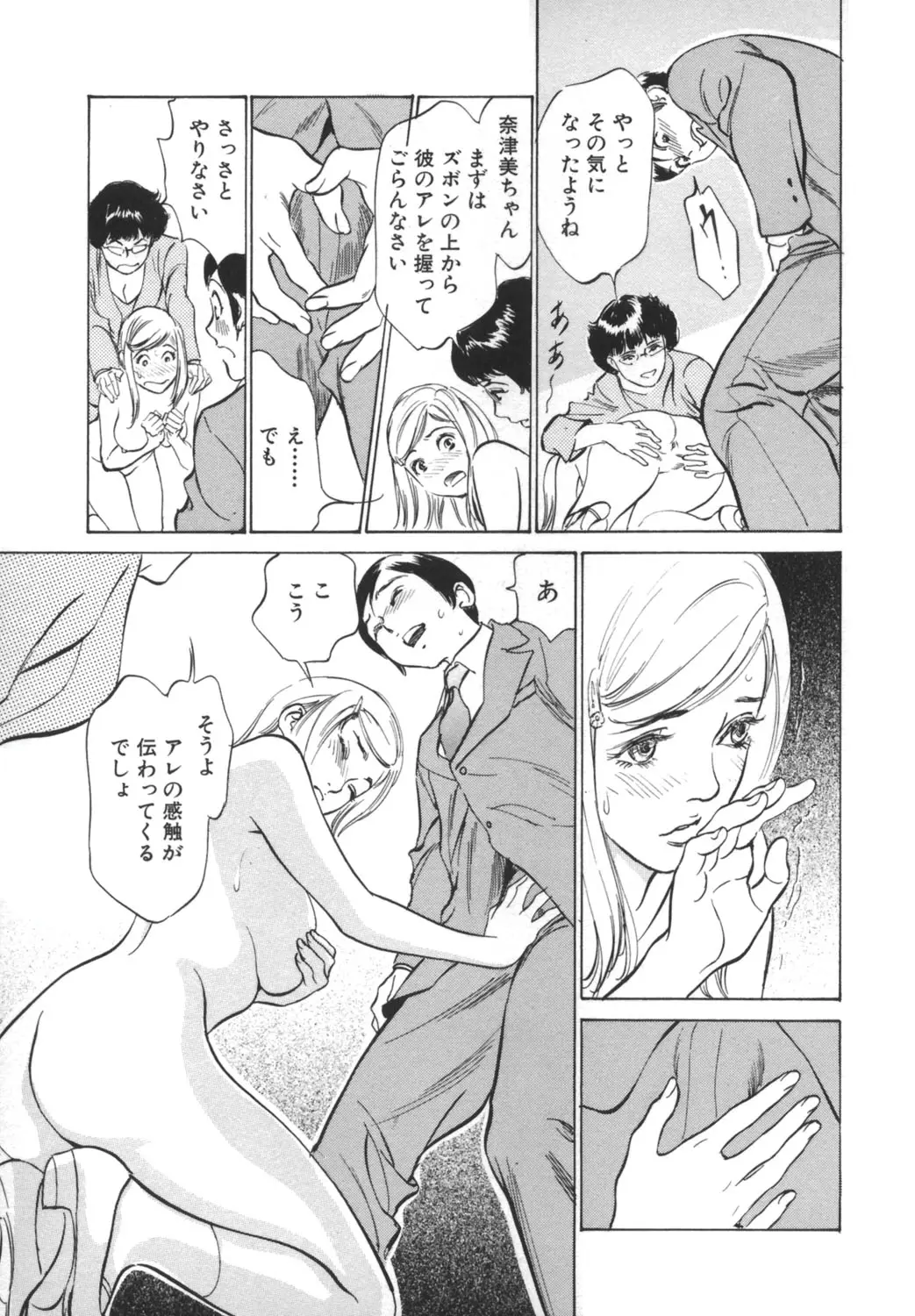 Page 115