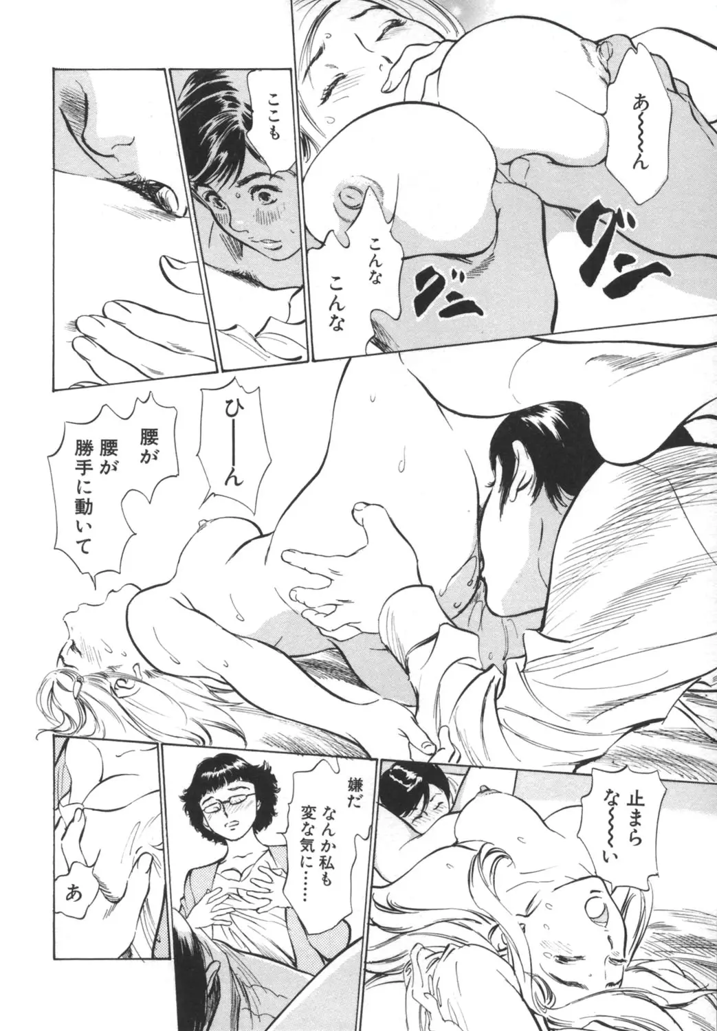 Page 118