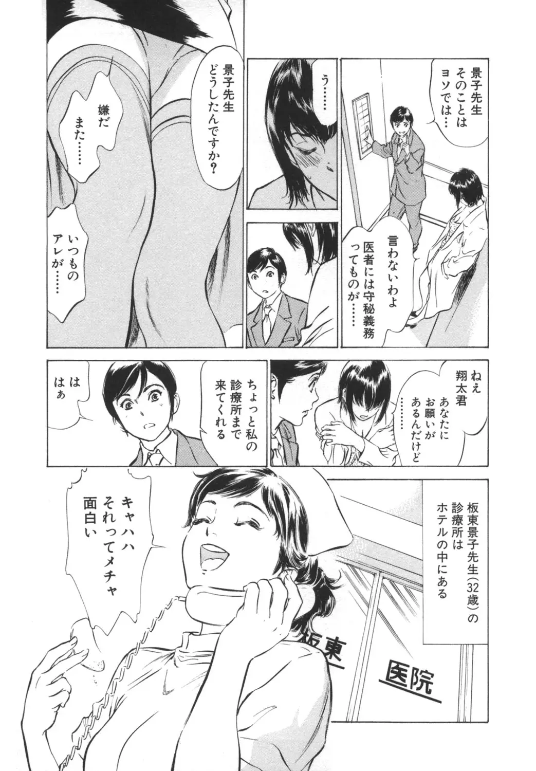 Page 129