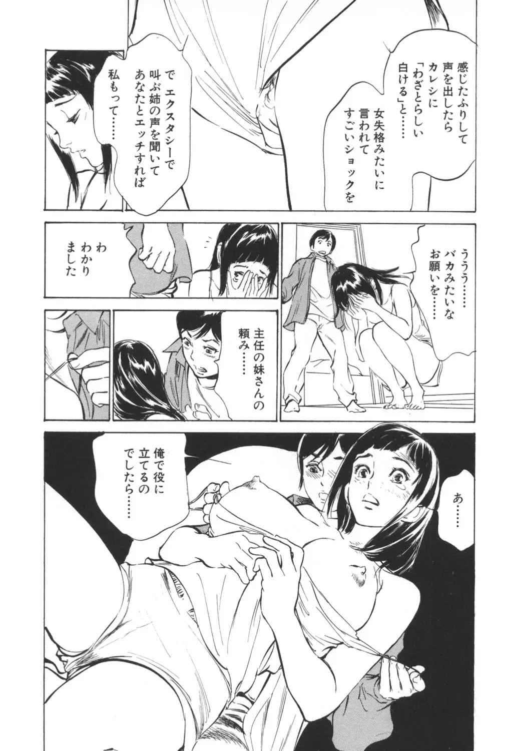 Page 154