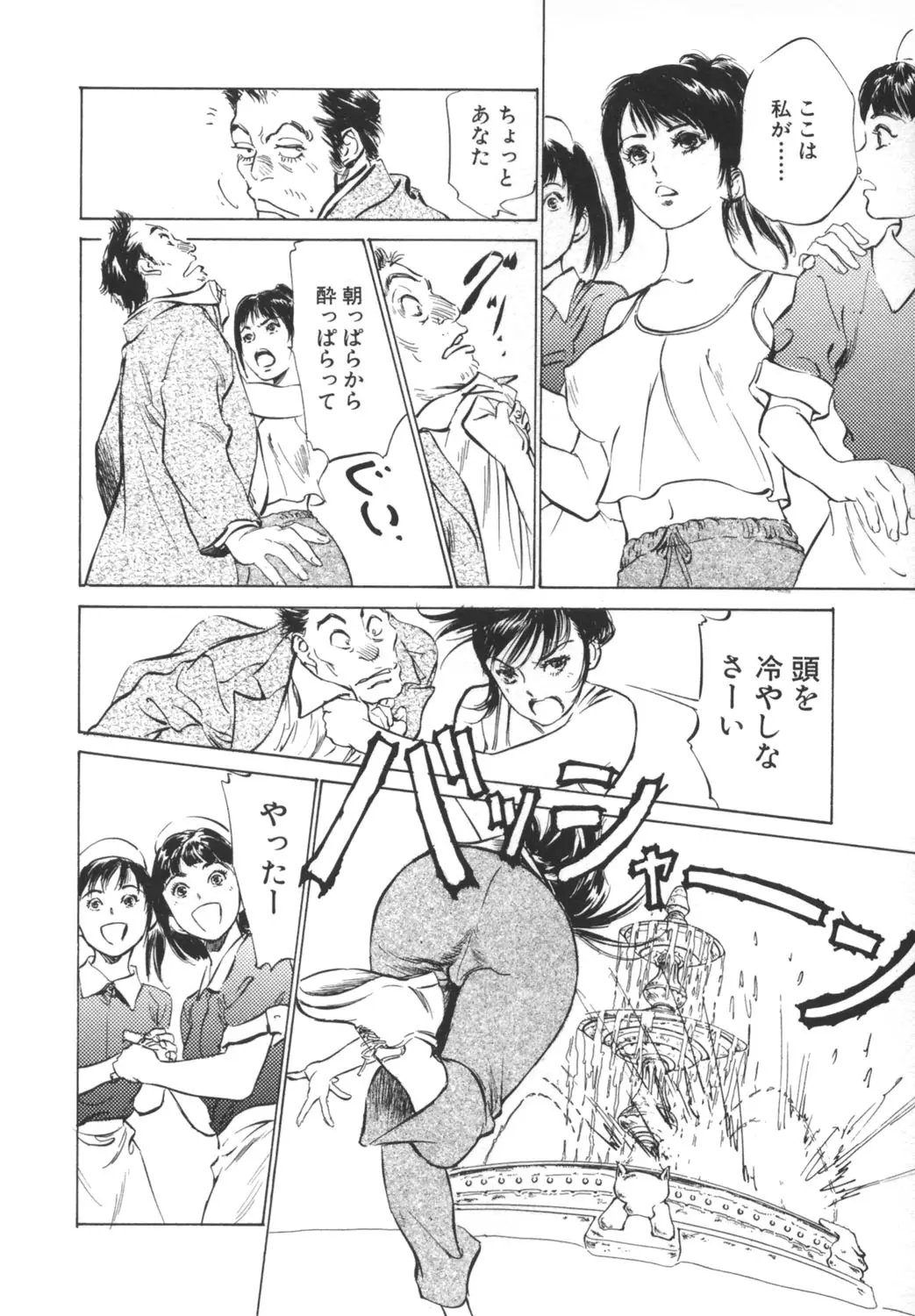 Page 170