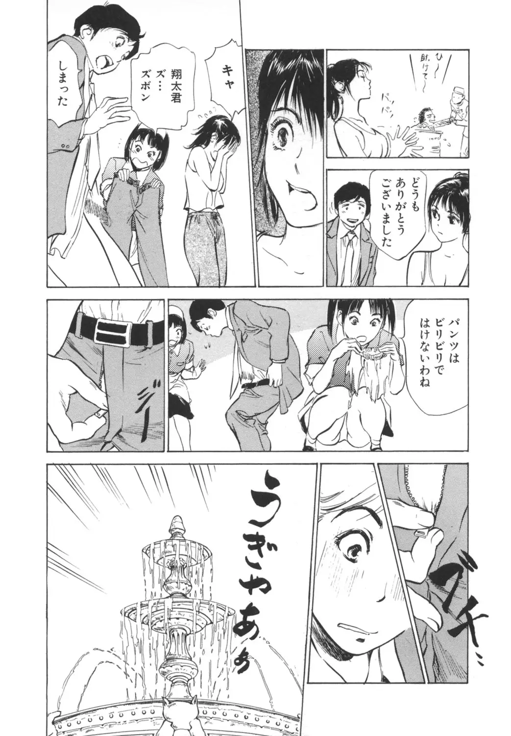 Page 171