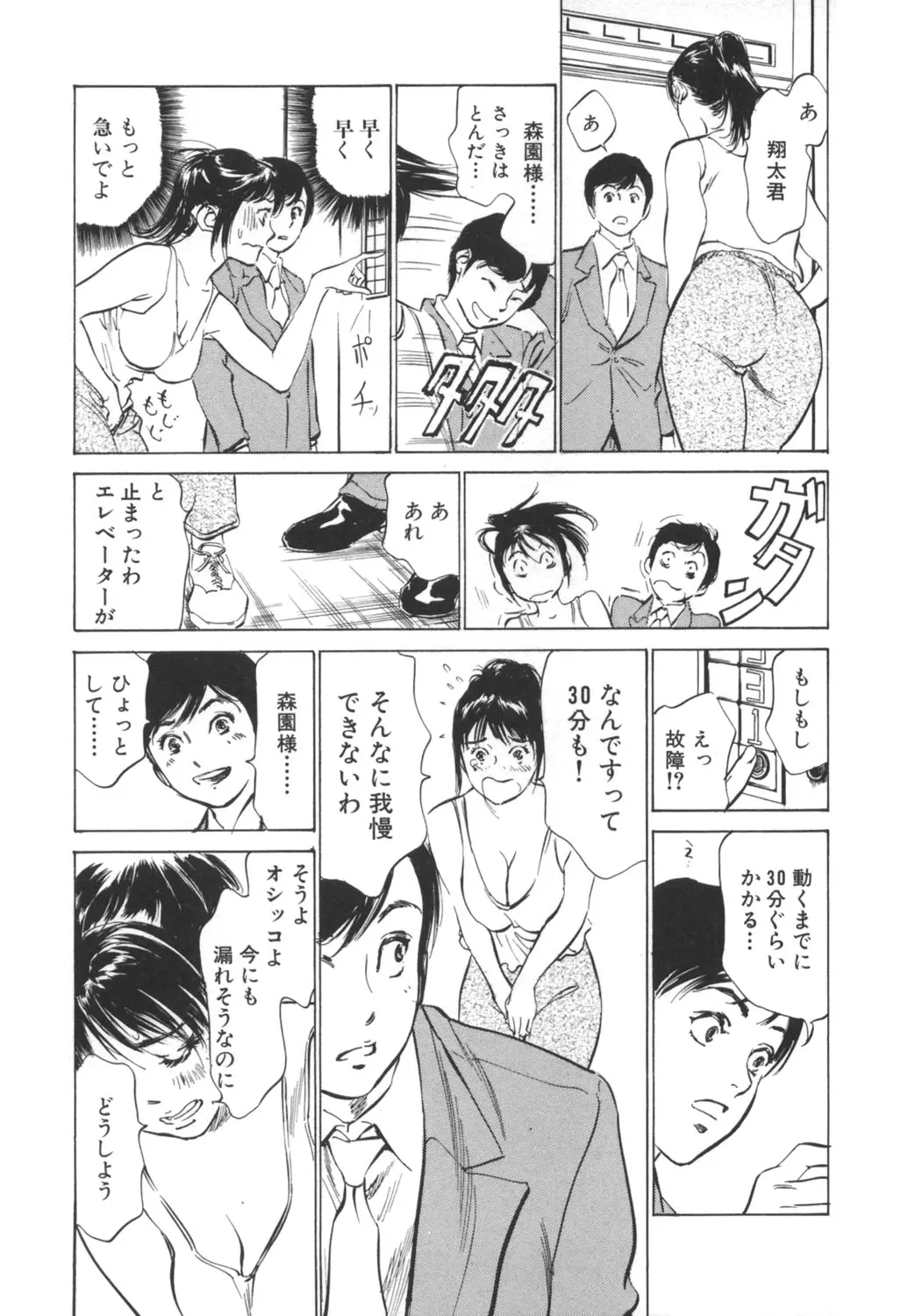 Page 173