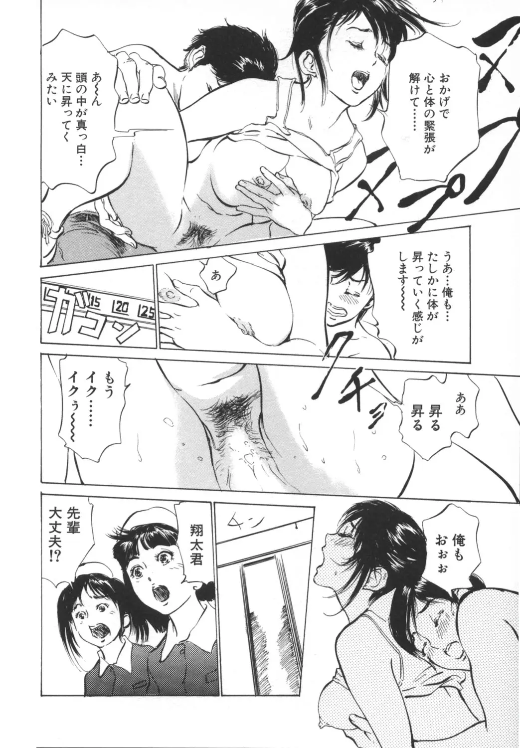 Page 182