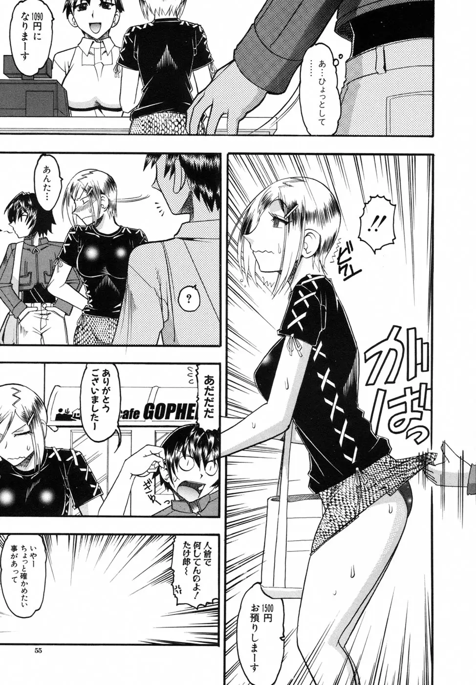 Page 59