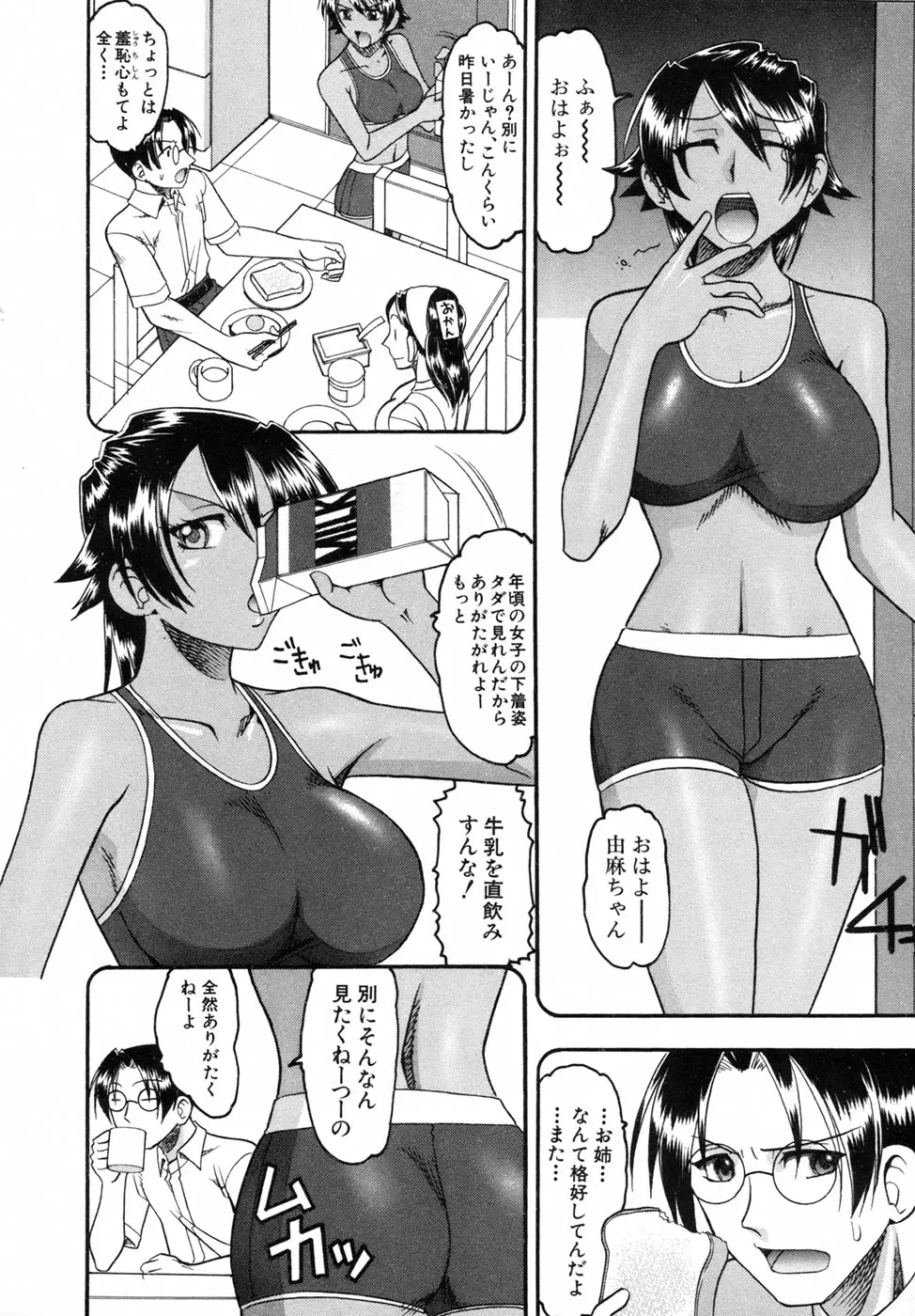 Page 154