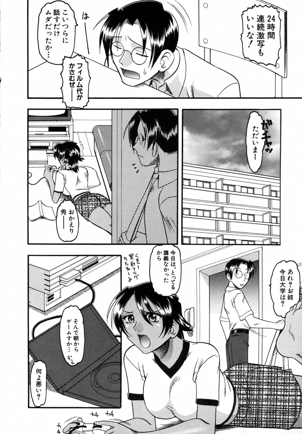 Page 156