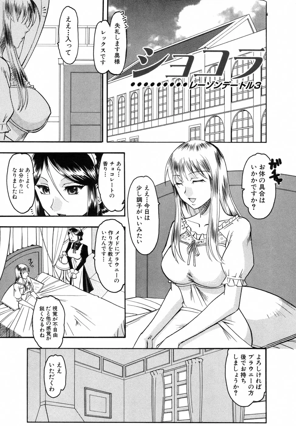 Page 169