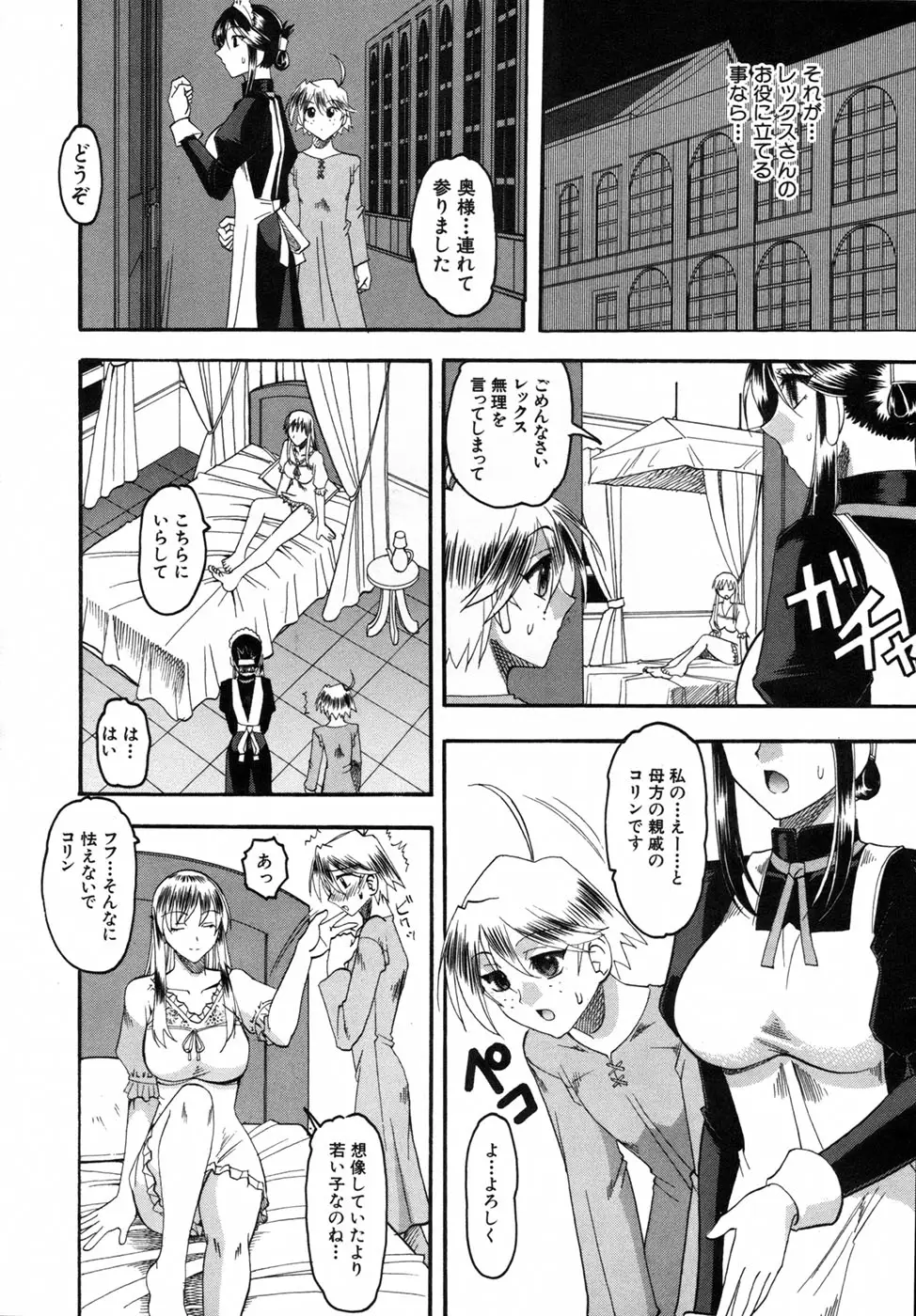 Page 174