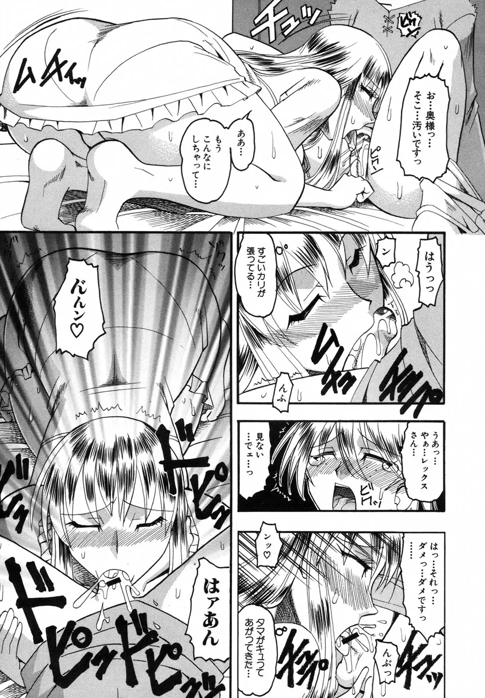 Page 177
