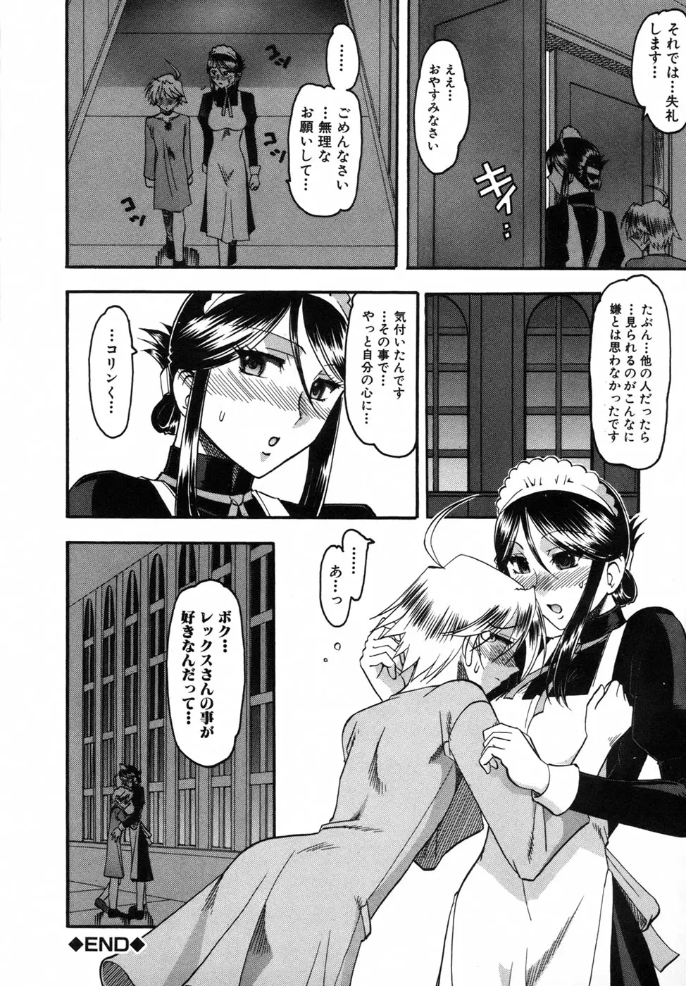 Page 184
