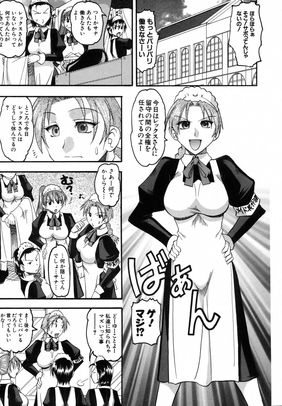 Page 185