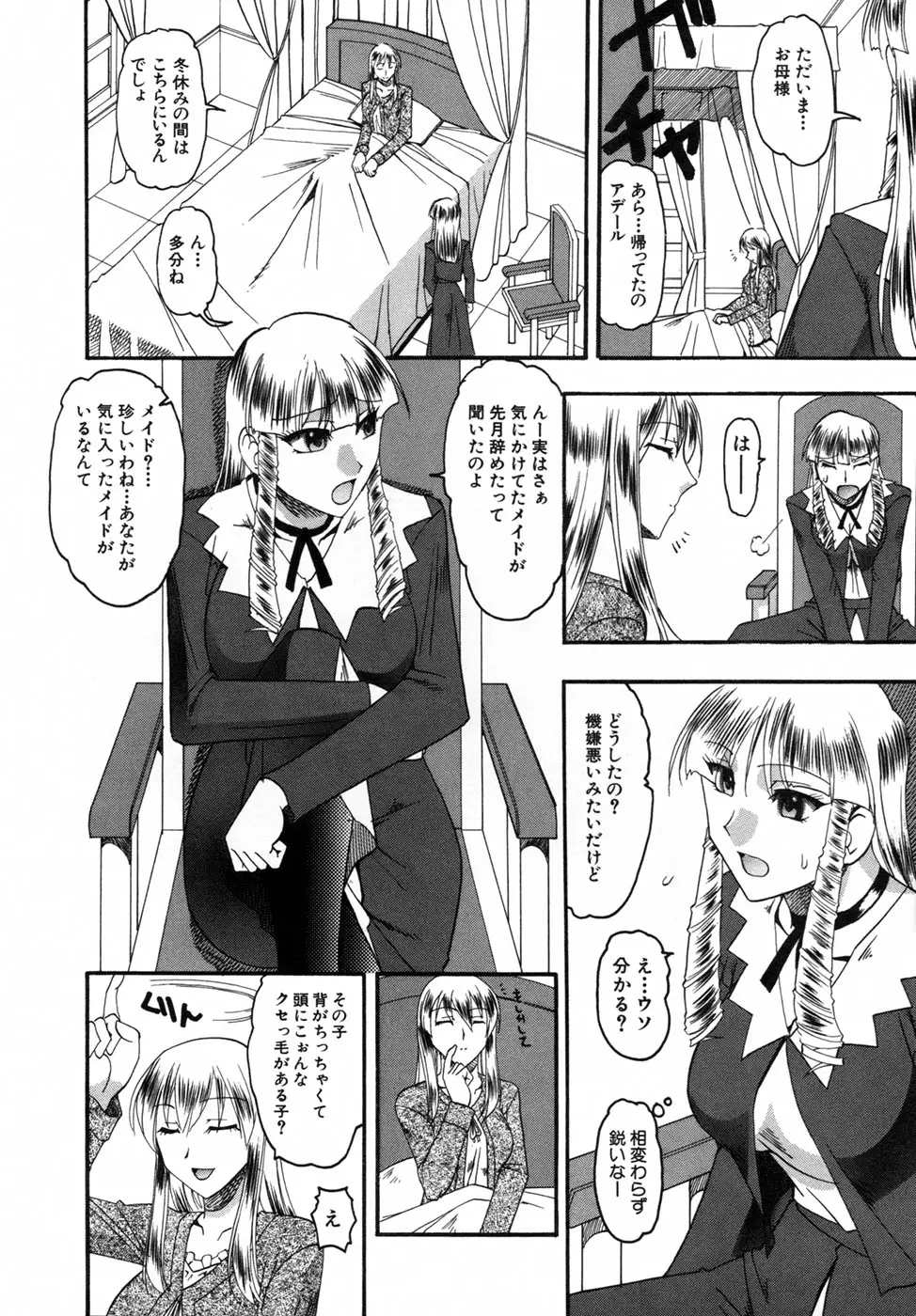 Page 186