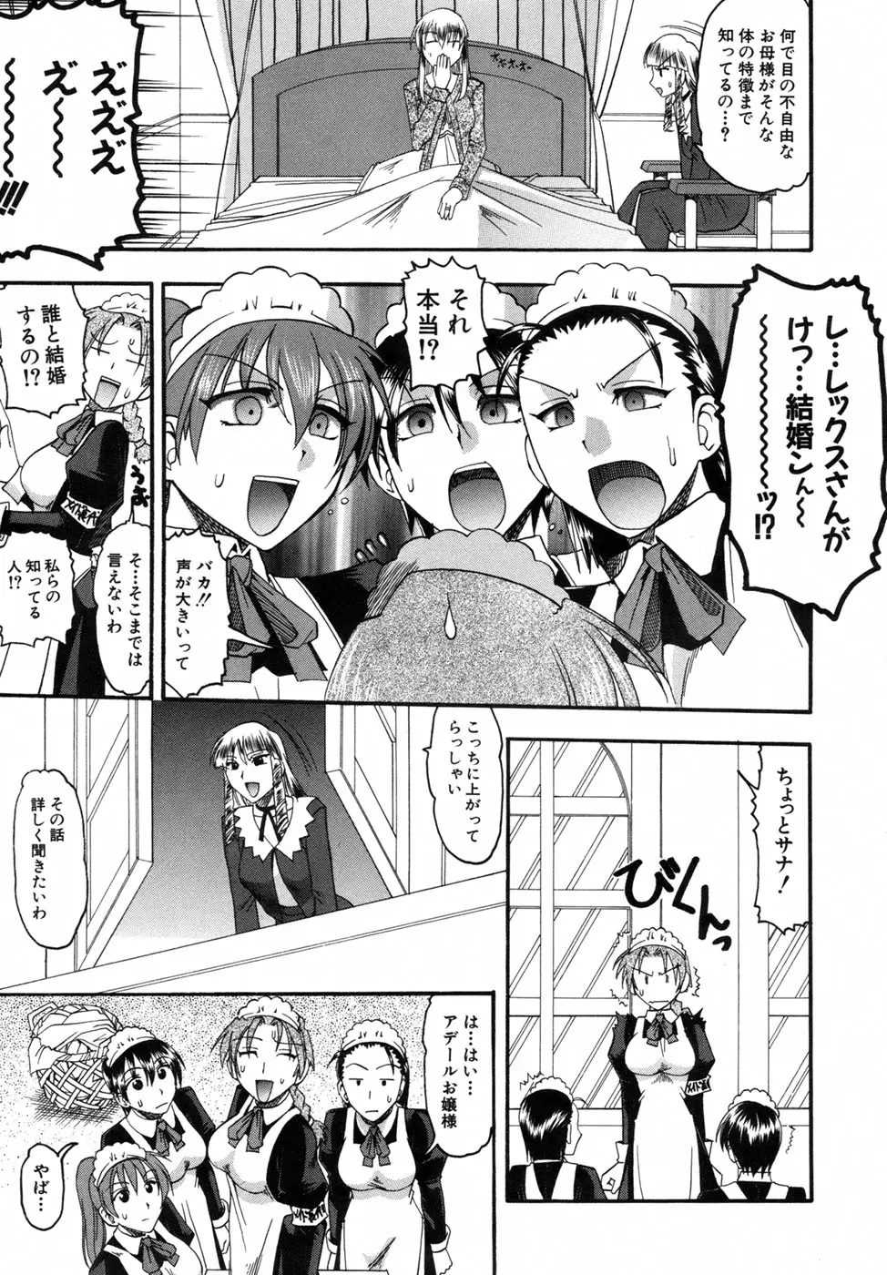 Page 187