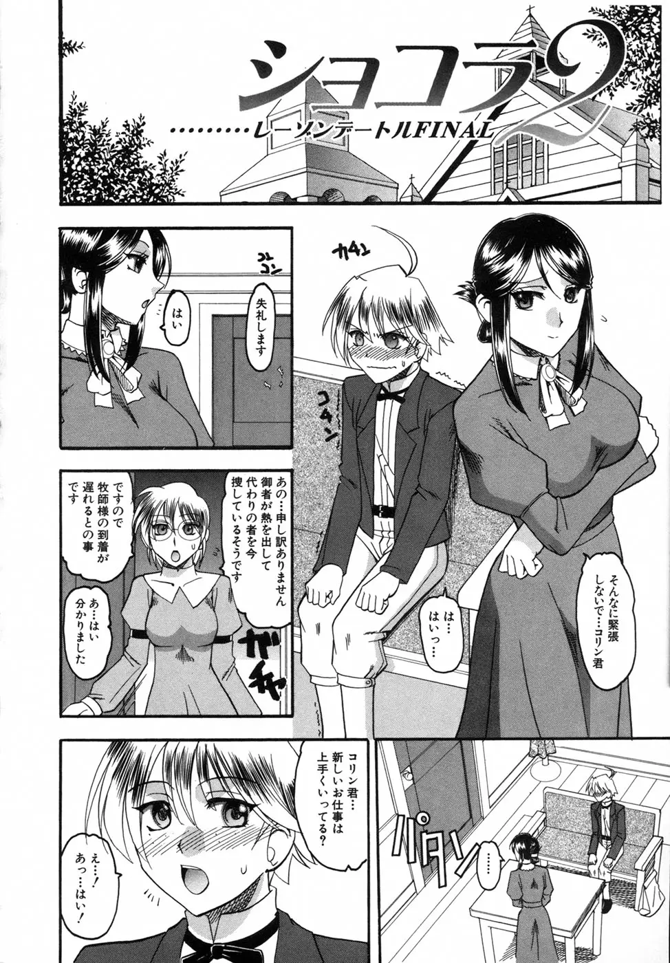 Page 188