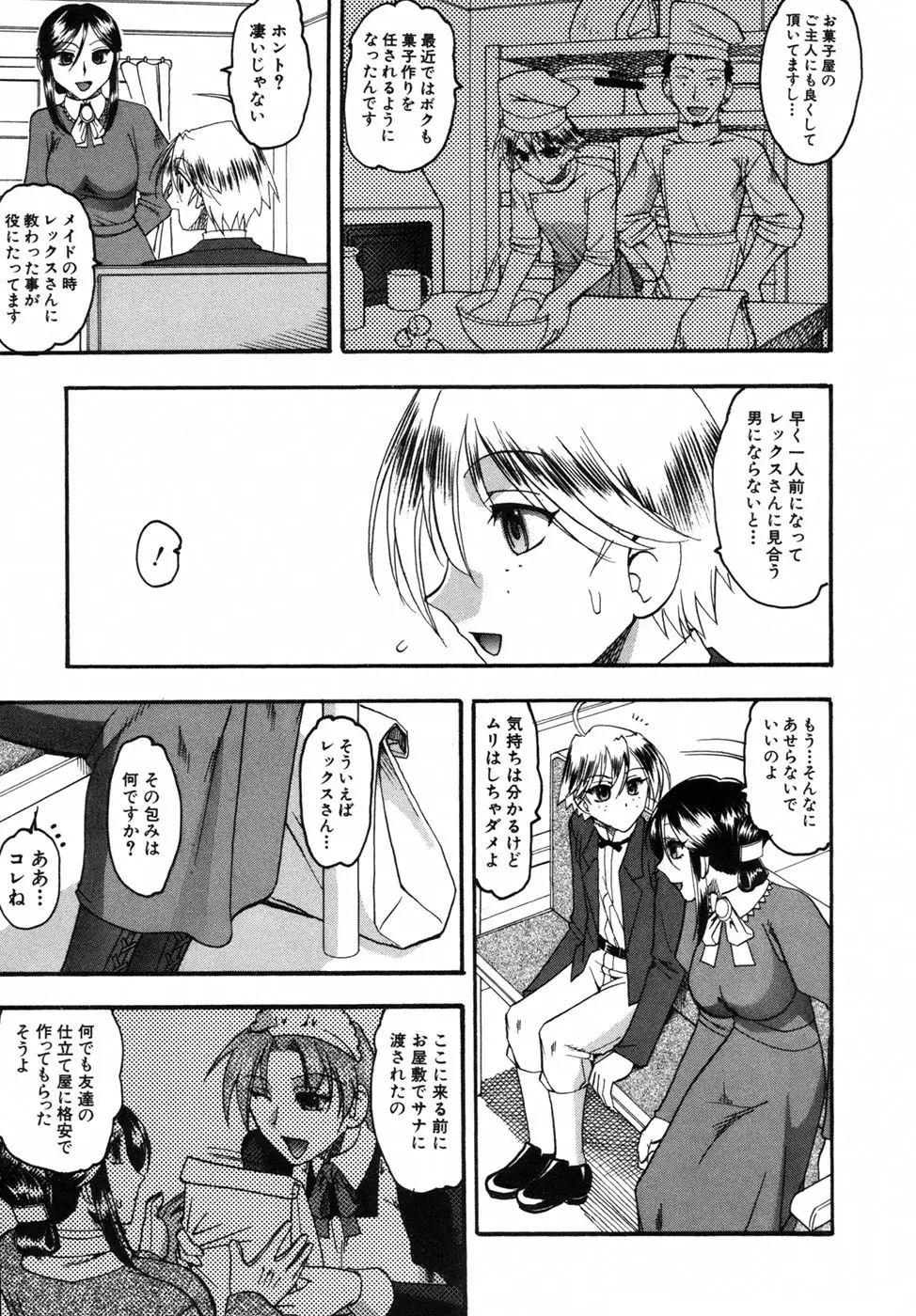 Page 189