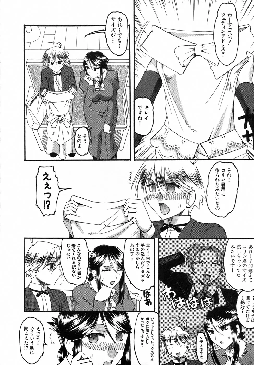 Page 190