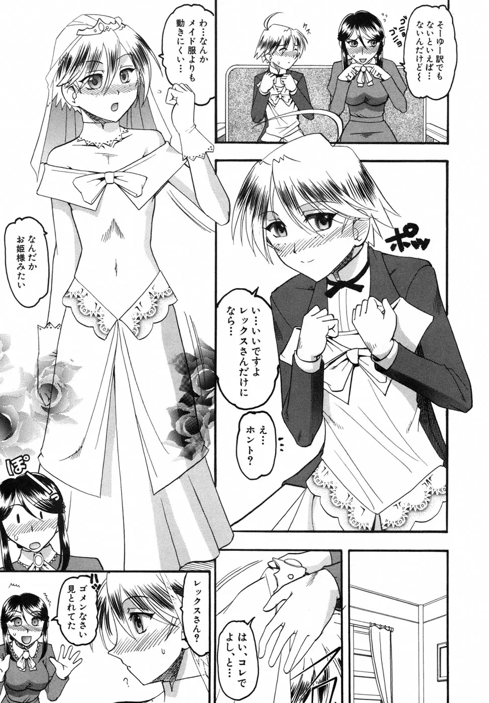 Page 191