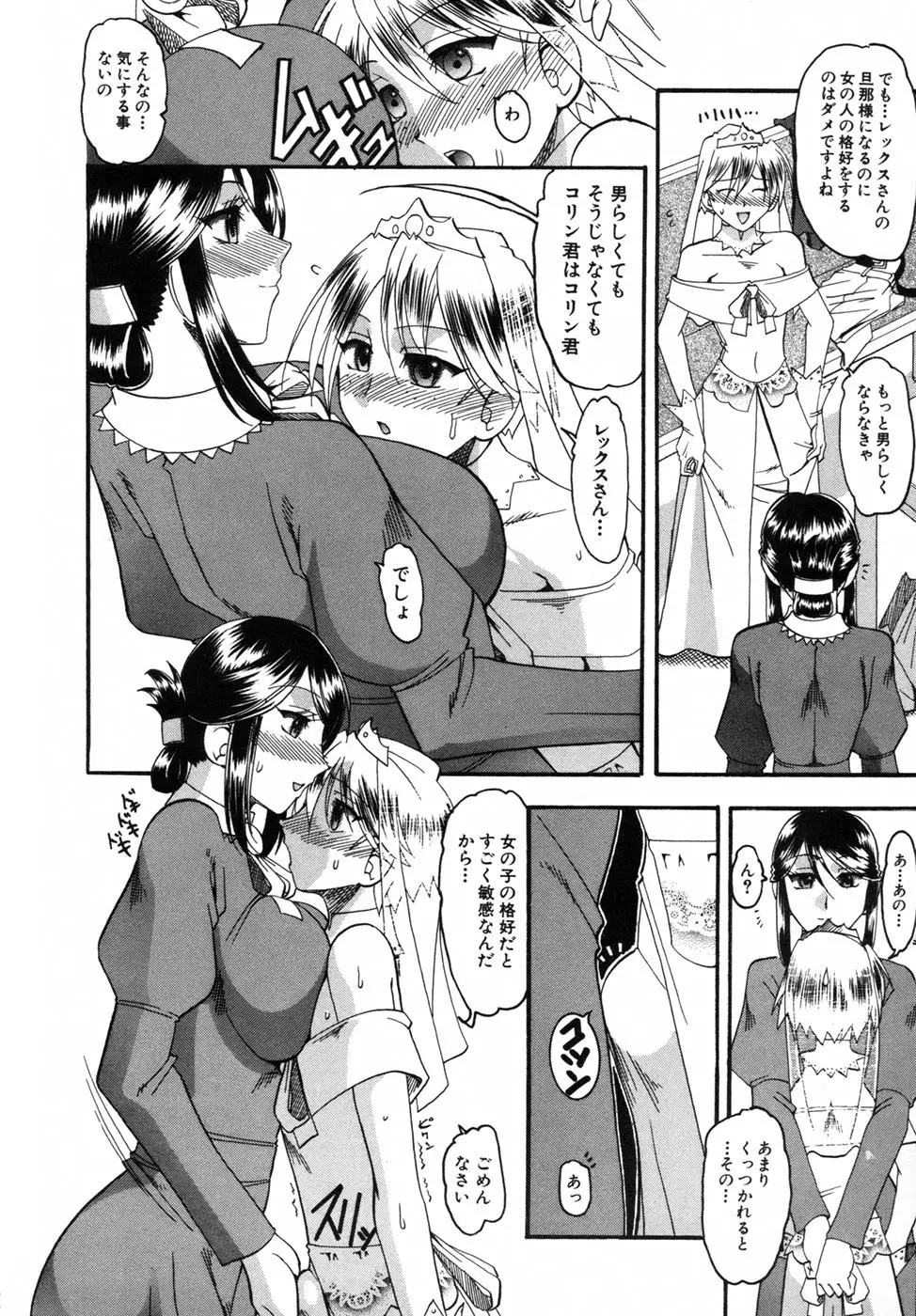 Page 192