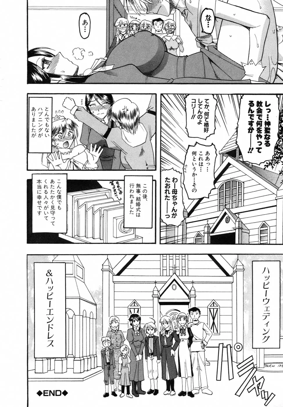 Page 200