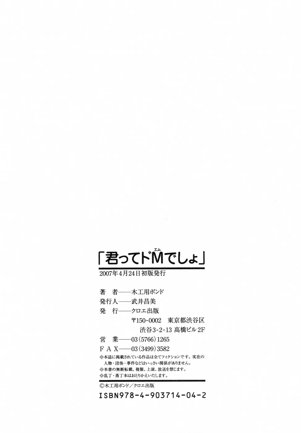 Page 204
