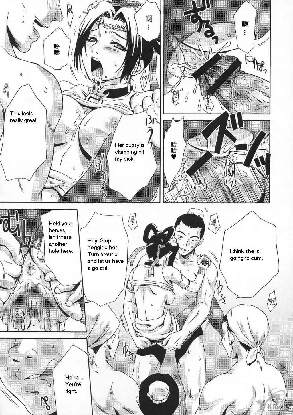 Page 21
