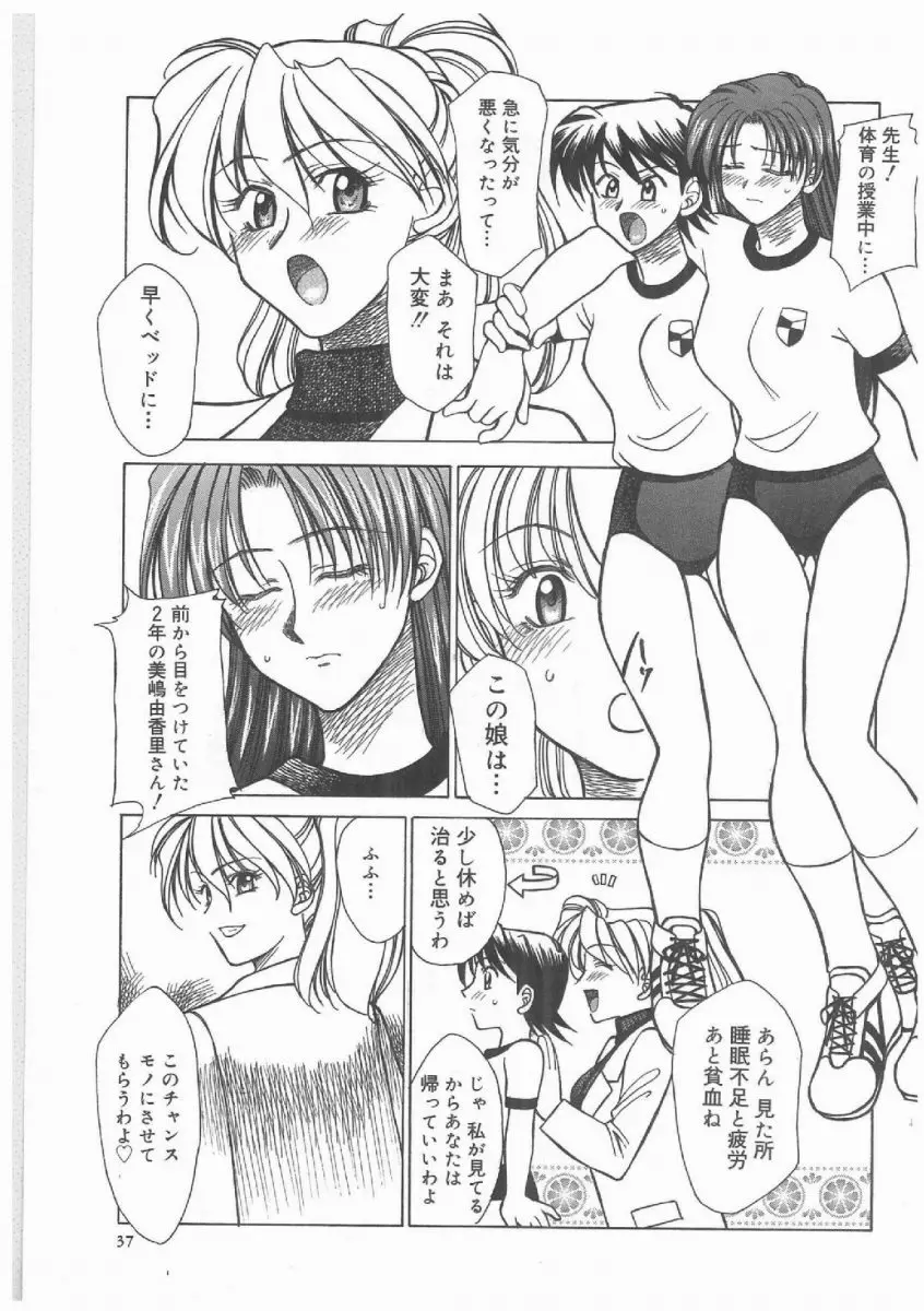 Page 36