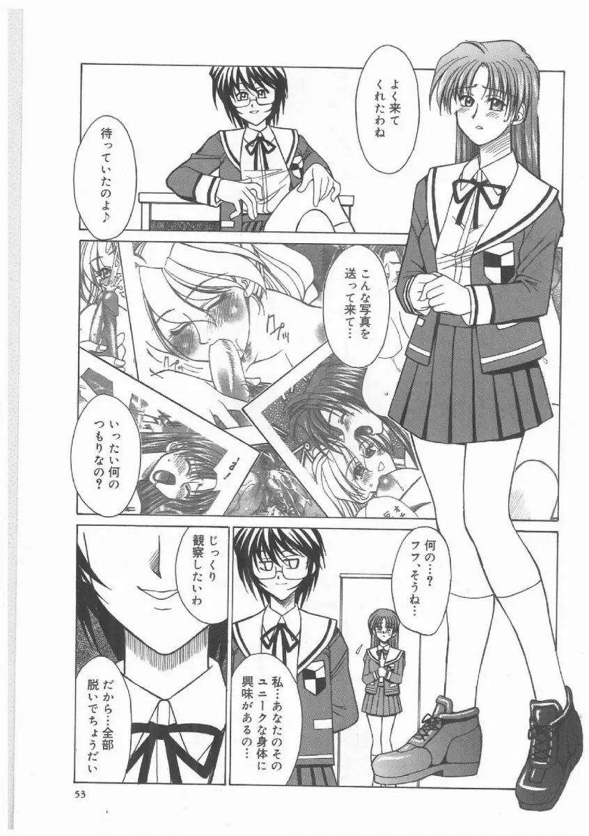 Page 52