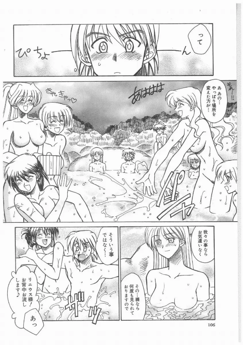 Page 105